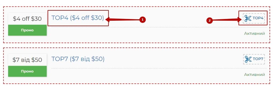 Zdobądź kod promocyjny na Aliexpress